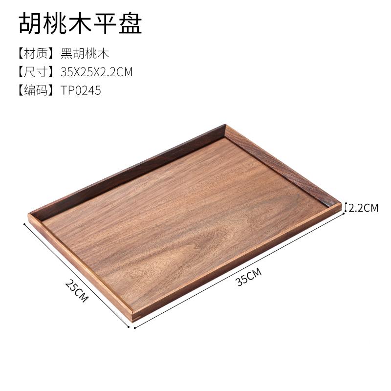 Black Walnut Tray Wooden Square Work Tea Tray Fruit Snacks Dessert Bread Service Dinner Plate Home Storage Wooden Tray