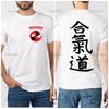 Aikido Y2k Martial Art From Japan Funny Gifts Classic Graphic 100% Cotton Summer T Shirts Men's Clothing Streetwear