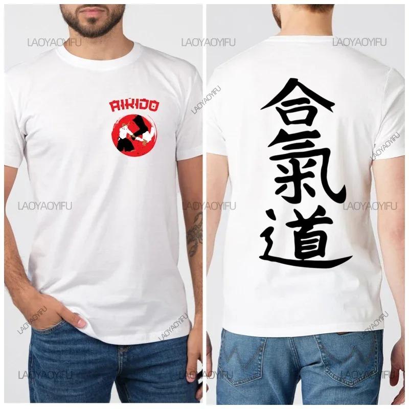 Aikido Y2k Martial Art From Japan Funny Gifts Classic Graphic 100% Cotton Summer T Shirts Men's Clothing Streetwear