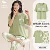 Women's Summer Pajamas with Chest Pads, New Thin Short-sleeved Cropped Pants Plus Size Loungewear Set