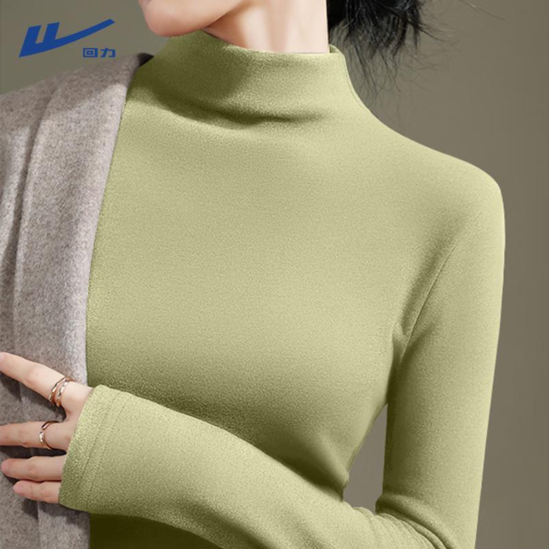 Women s Fleece Lined Half-High Collar Base Layer XL