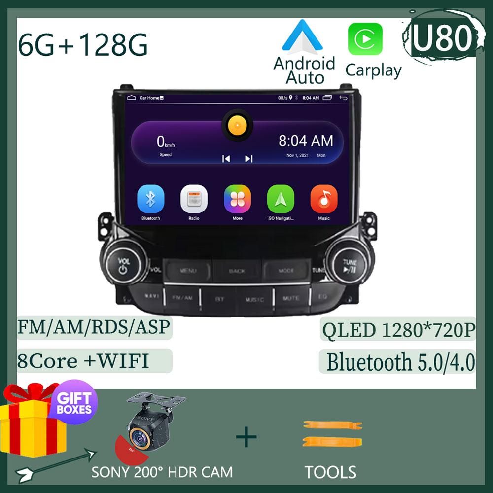 For Chevrolet Malibu XL 2012 2013 Android 7862 Car DVD Auto Radio Stereo Multimedia Player GPS Navigation QLED Screen NO 2din