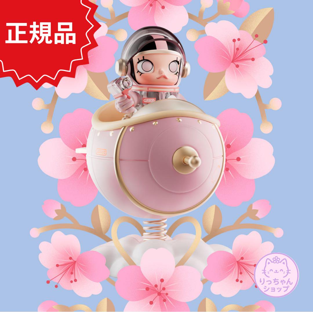 

[Б/У] MEGA SPACE MOLLY 100% BLOOMING SAKURA