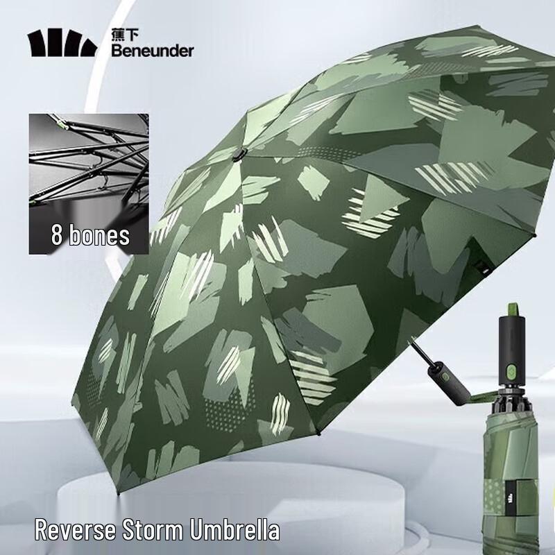 Beneath the Banana 3-Fold Manual Windproof Umbrella