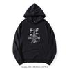 Creatief Ontwerp F/A-18 Pullover Hornet Vliegdekschip Aanvalsvliegtuig Hoodie Katoen Heren Hoodie Kleding Oversized Sweatshirt Tops