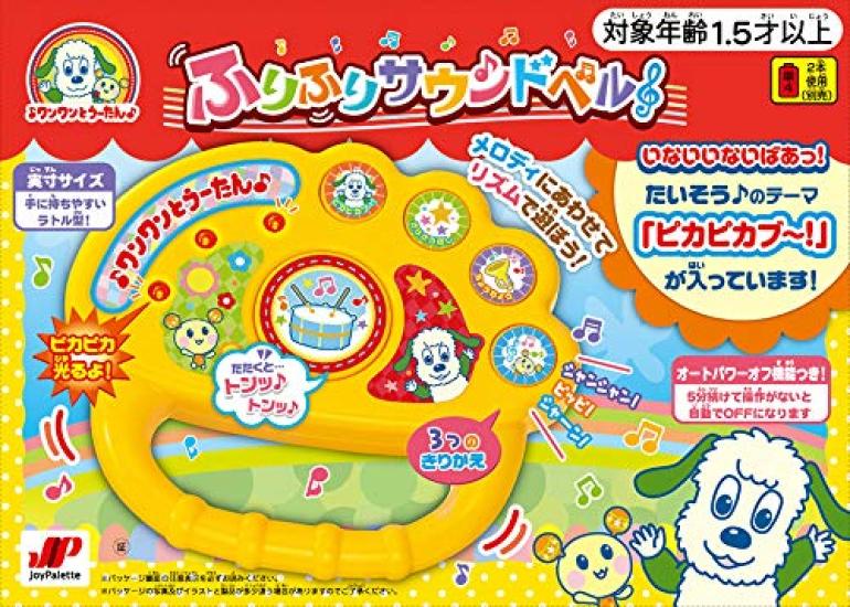 Joy Palette Wanwan and Utan Shaking Sound Bell (Pikapikabu~! Version)