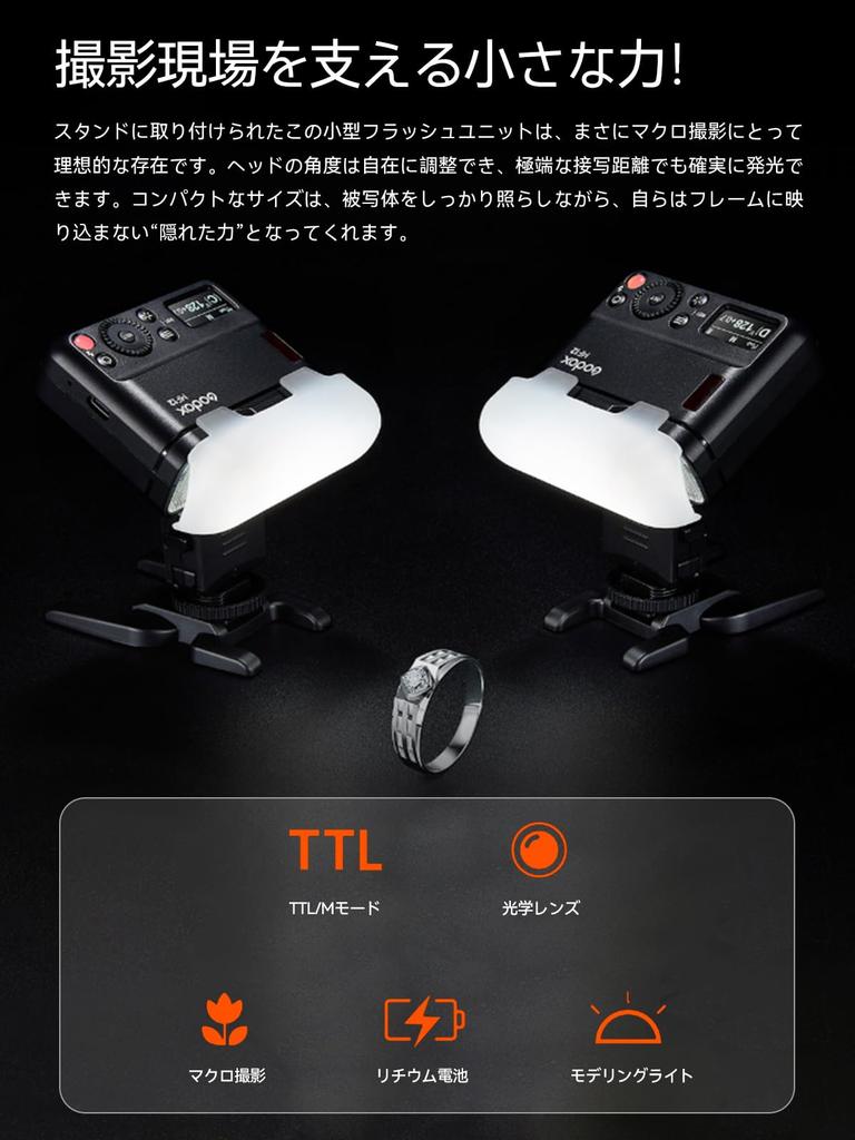 Godox MF12 Macro TTL Flash Wireless Lithium Compatible with and Panasonic Flash, Off-Camera Speedlight, 12W, 2.4G Control, TTL/M Mode, Built-in