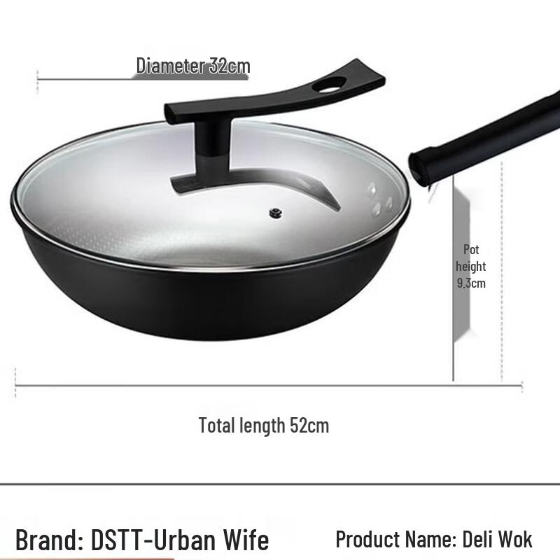 DStt 32CM True Non-Rust Wok