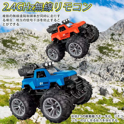 1/18 Scale RC Off-Road Jeep Car for Kids, Includes Two Rechargeable Batteries, 360-Degree Rotation, Four-Wheel Drive, Stunt Car with Headlights and Fo