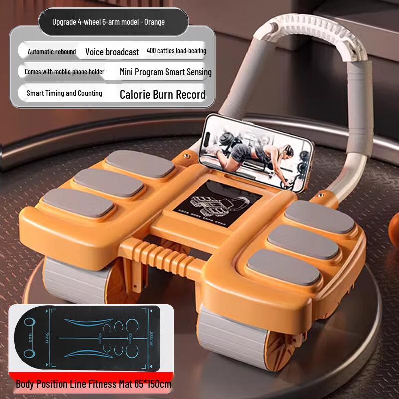 Smart Four-Wheel Auto-Rebound Ab Roller with Elbow Support
