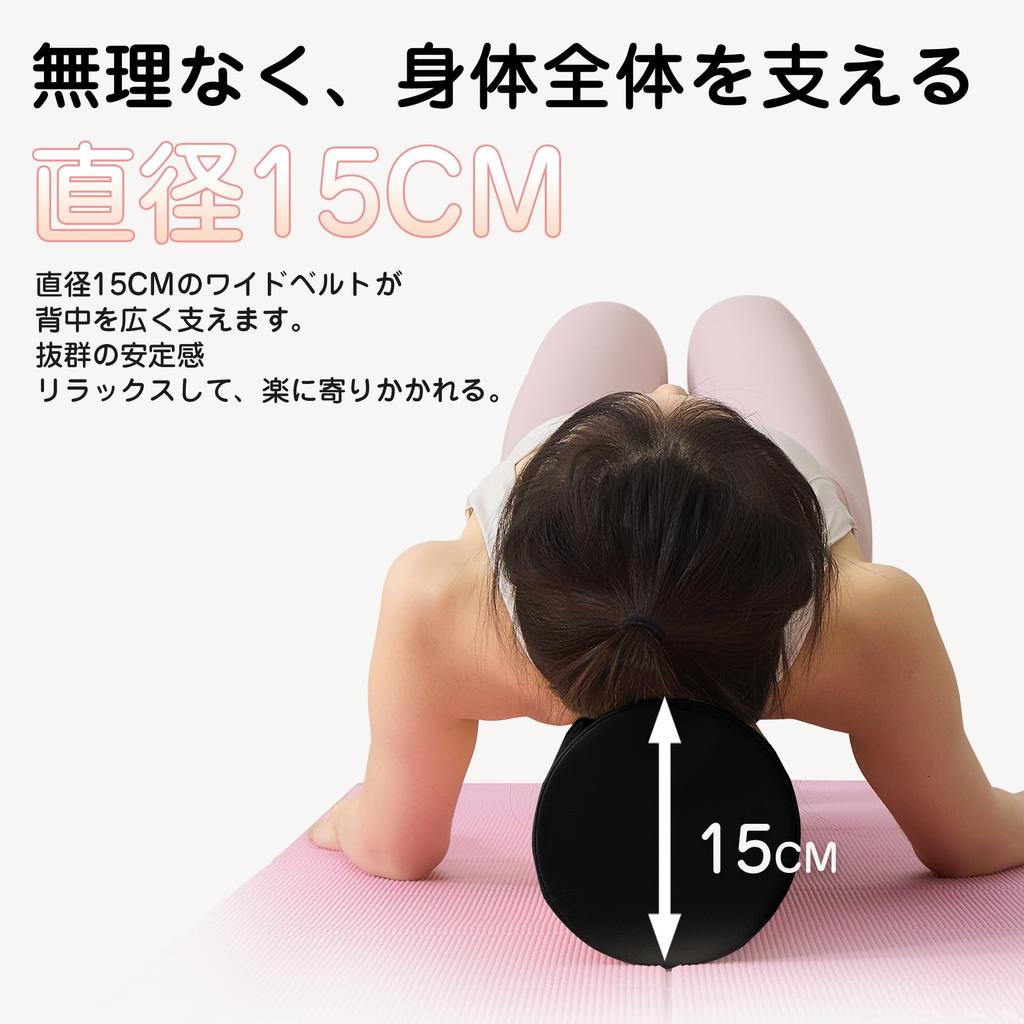 AYO Stretching Yoga Yoga Exercise Pole Weight Foam Shoulder Blade Muscle Black Pole, Pole, Block, [100cm/150kg Capacity] Roller, Roller, Relaxer,