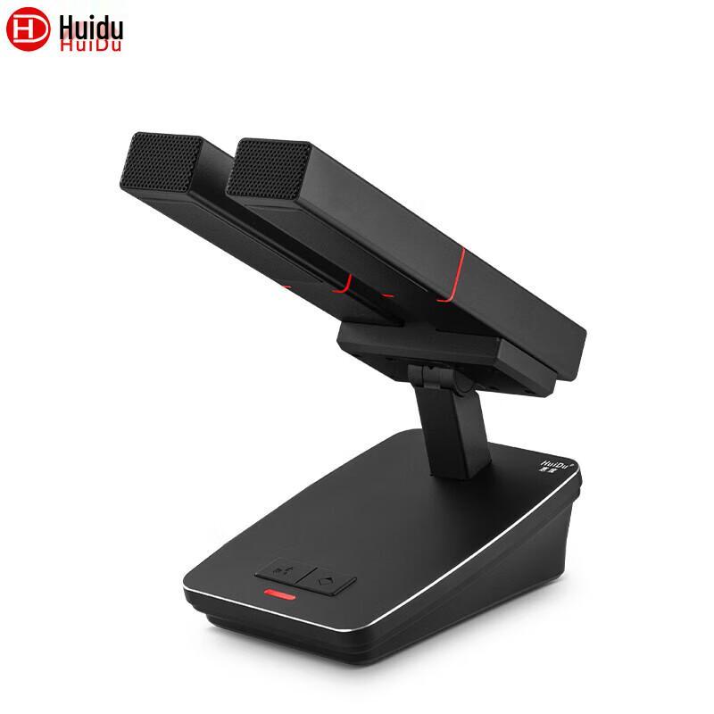

Huido YH-890A2 Wired Professional Conference Microphone (CN version)