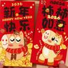 6Pcs Paper 2026 Horse Year Red Envelope Cartoon Lucky Money Bag  Marriage Celebration