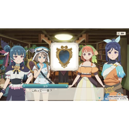 john of the illusionary day - numazu in the mirage - -switch