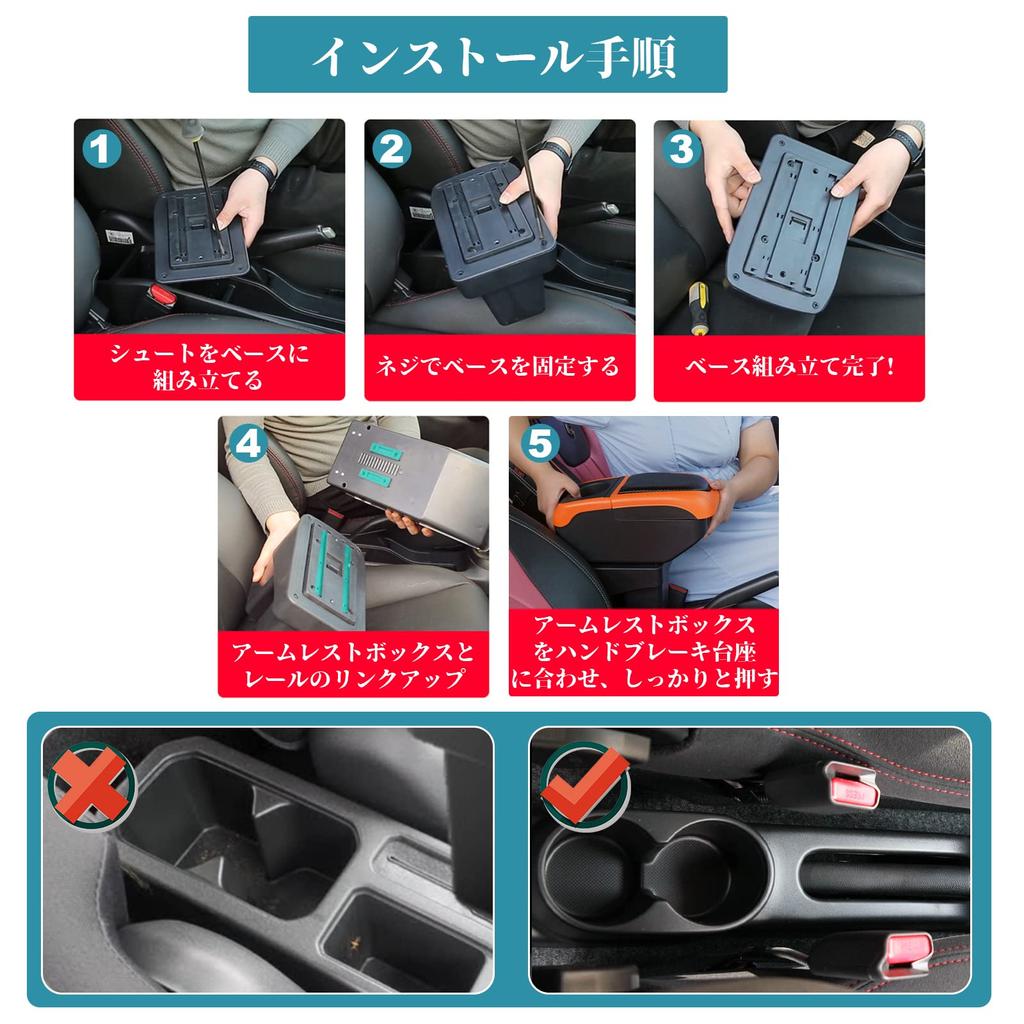 Ruiya Car Armrest Console for New Suzuki Alto and Mazda Carol Adjustable Armrest with Front and Rear Armrest Box with Drink Reduces Driving