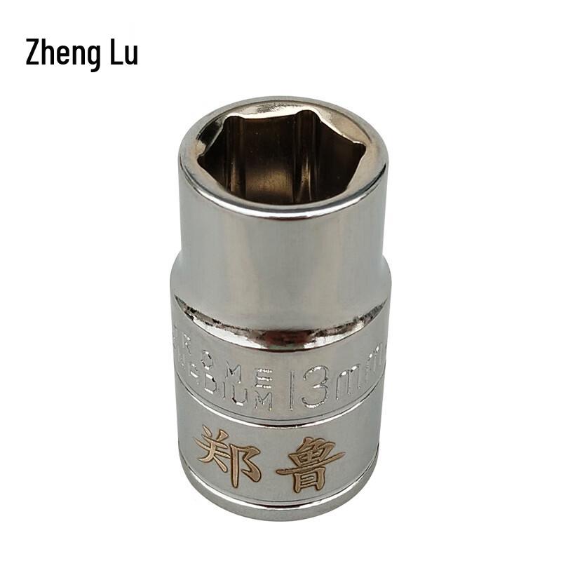 Zheng Lu Hex Socket