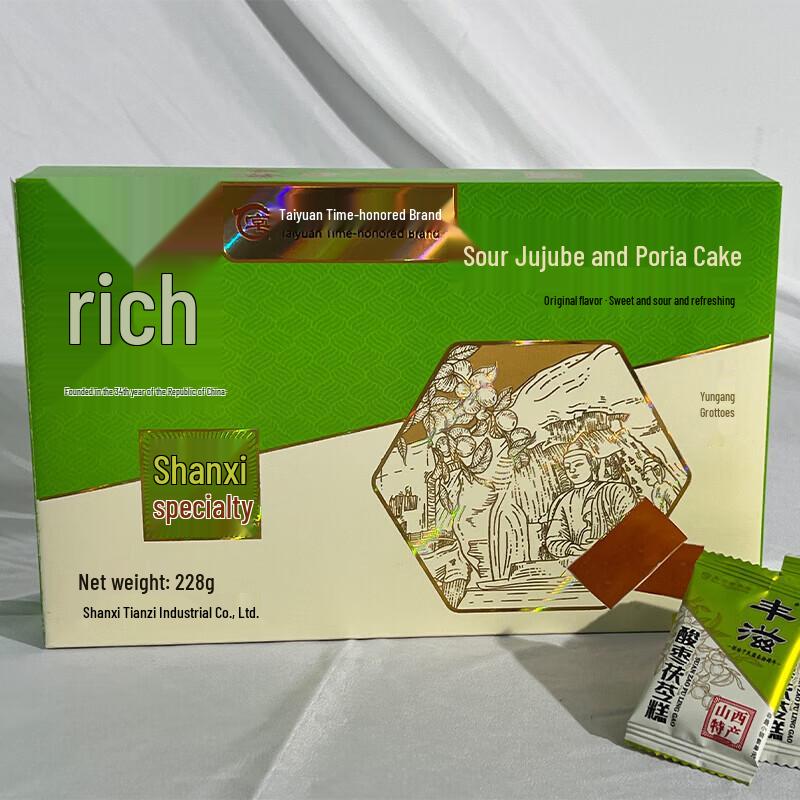Fengzi Sour Jujube Poria Cocos Cake