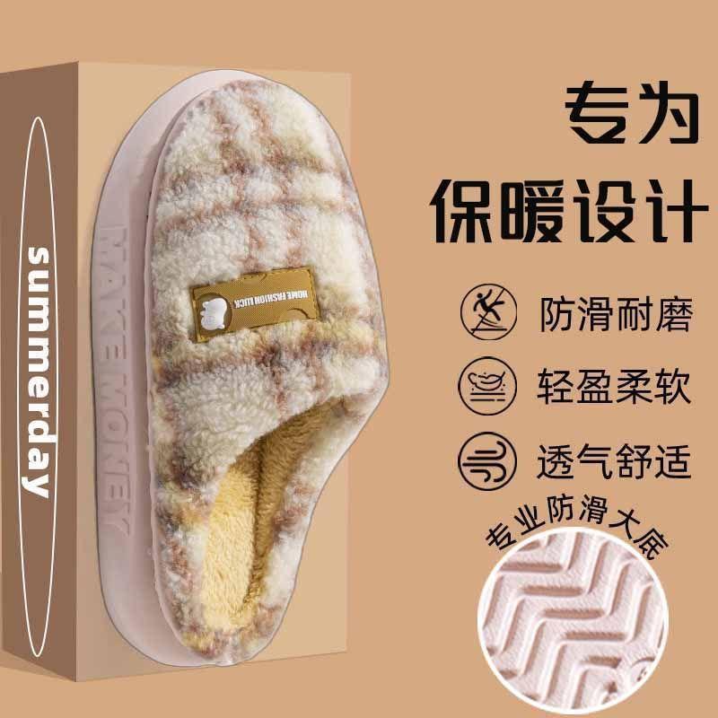 Winter warm cotton slippers indoor home new non-slip thick bottom plush couple cotton mop