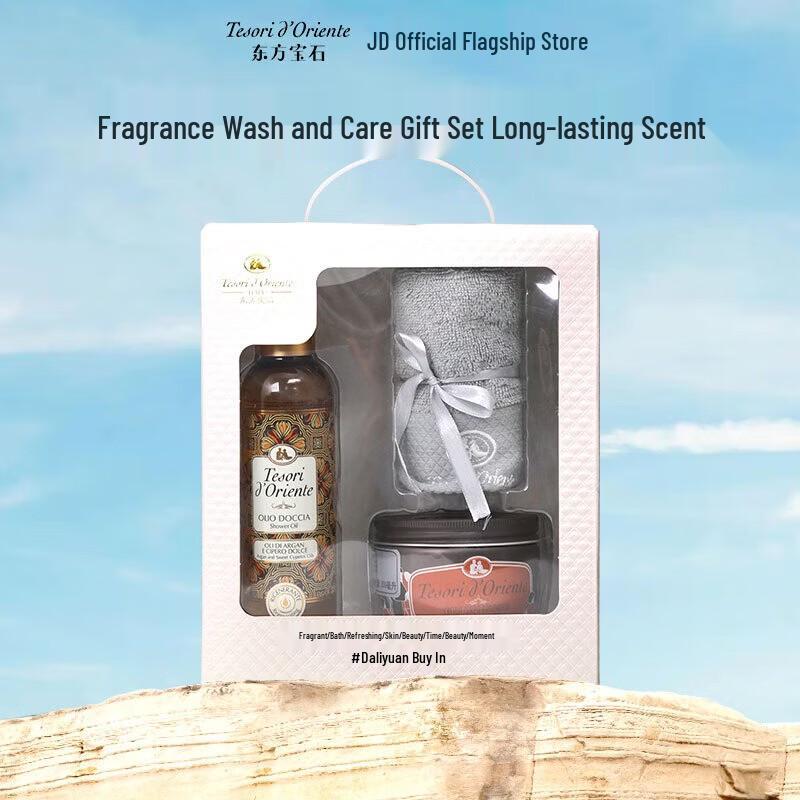 Tesori D oriente Aromatic Shower & Bath Oil Gift Set
