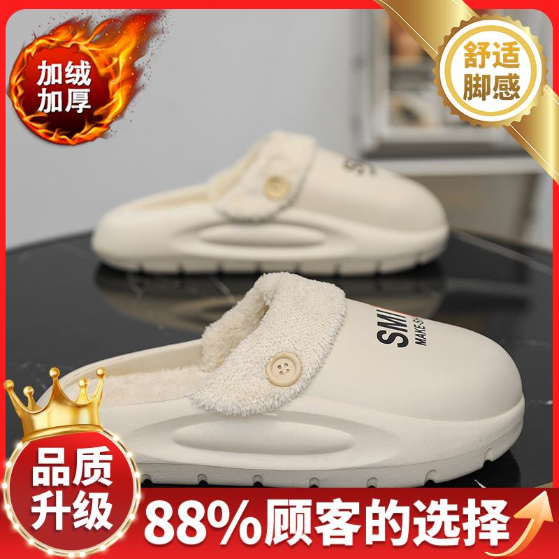 Baumwollpantoffeln Winter Samt Warme Baumwollschuhe Zuhause Wasserdicht und Kältebeständig Verdickter Sackfuß Pantoffeln