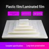 A4 Transparent Laminating Film, 8-10 Mil, Card Protector, 5C-10C Thickness
