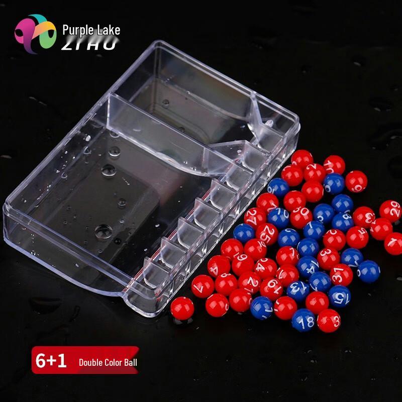 Zihu Manual Lottery Number Selector