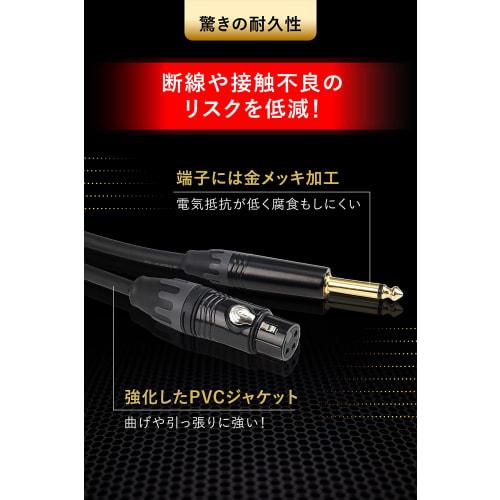 FT-CABLE XLR Cable, Microphone Cable [Strong Microphone Cord] XLR Microphone Cable [Also Suitable for Connecting Microphones, Mixers, Power Amplifiers
