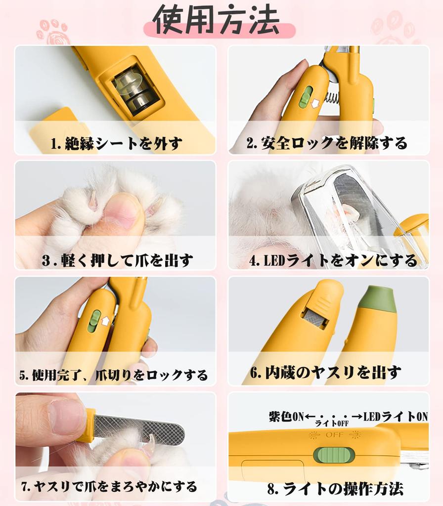 KeyNuts 2025 Upgraded Electric Nail Trimmer for and with LED Light for Easy Operation Even for Stainless Steel Blades for Easy and Storage Case Pets,