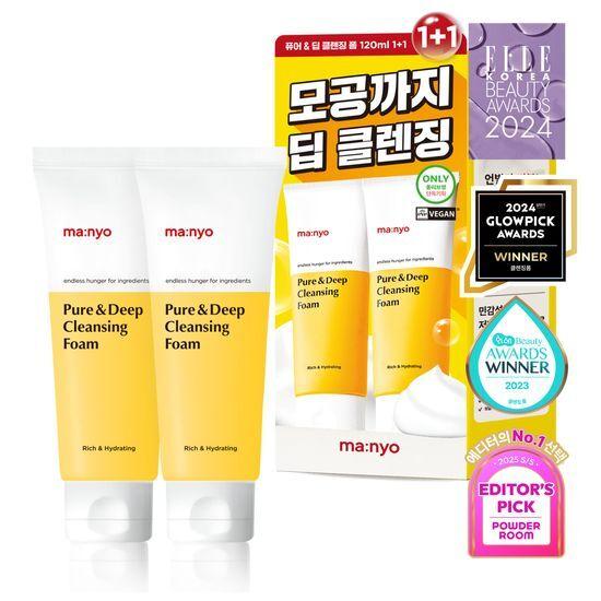 ma:nyo Pure & Deep Cleansing Foam 120ml 1+1 Promotion