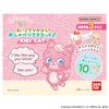 Bandai Talking Mascot Kiki Cat Let's Get Along in English CoComelon