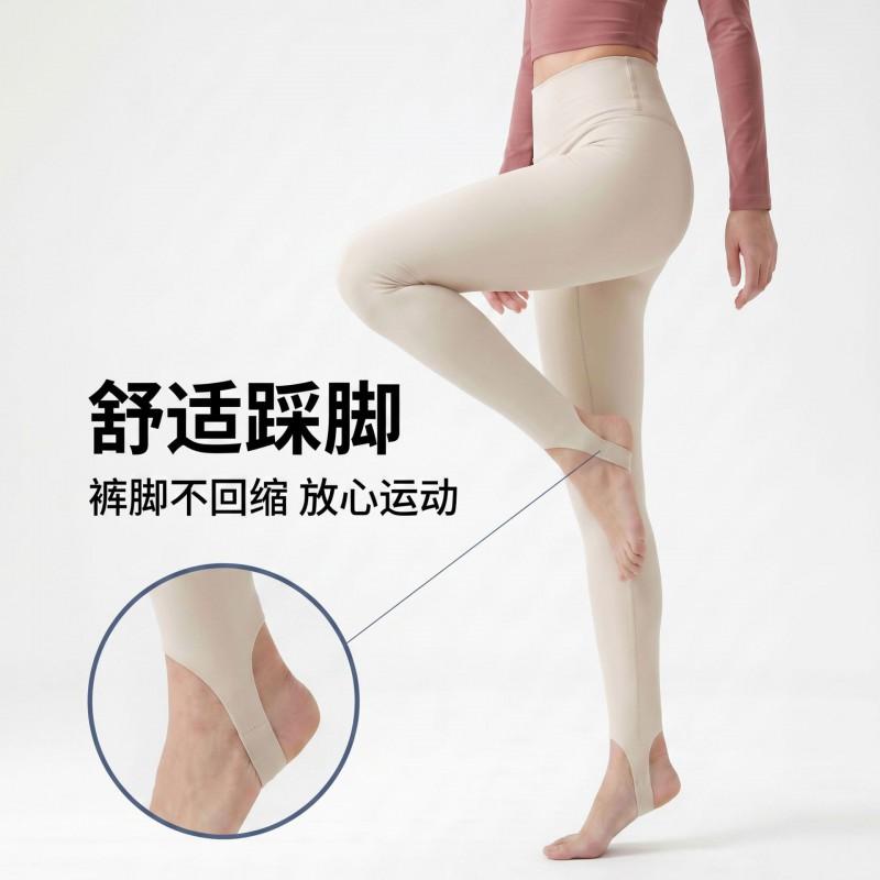 High-Waisted Seamless Leggings Women Ultra-Soft Stretch Yoga Pants With Footed Cuff Slimming Fit Gym Running Pilates