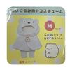 Sumikkogurashi Polar Bear Plush Costume, Size M