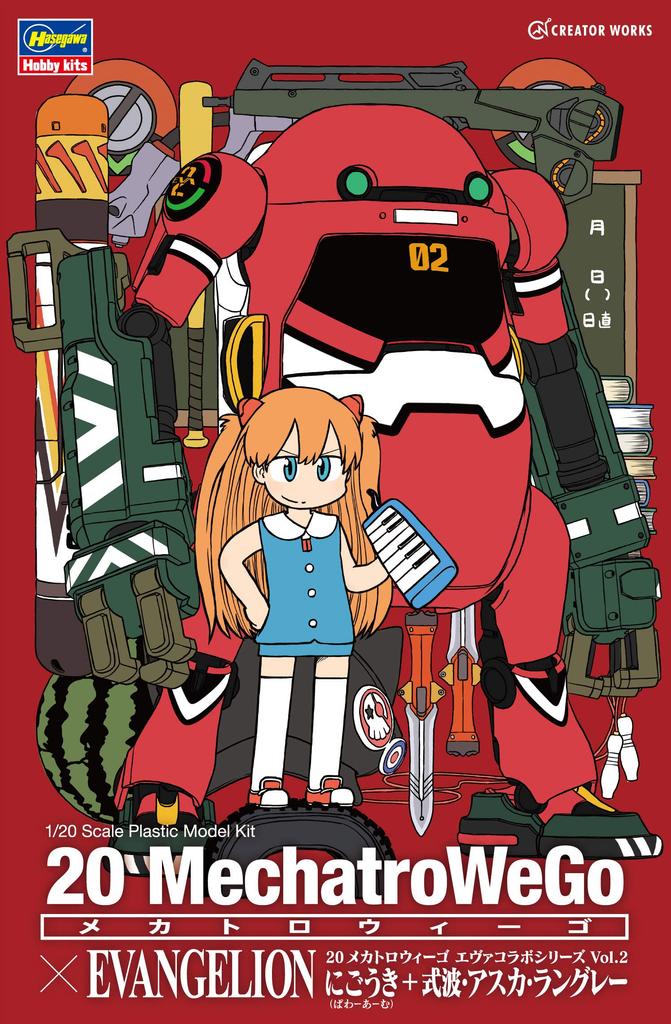 Hasegawa MechatroWeGo Evangelion Collaboration Series Ningoki Shikinami Asuka Langley Scale Plastic Model Kit SP479 Vol.2 (Power Arm) + (Resin Kit)