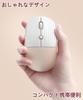 Wireless Mouse, 2.4GHz USB Connection, Quiet, Type-C Rechargeable, 60-Day Use, Cute, Compact, Lightweight, Portable, for PCs, Computers, Compatible