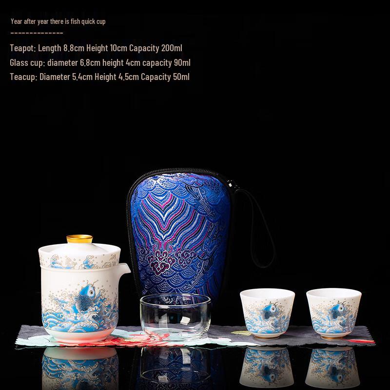 

White Porcelain Portable Travel Tea Set - Fish Motif