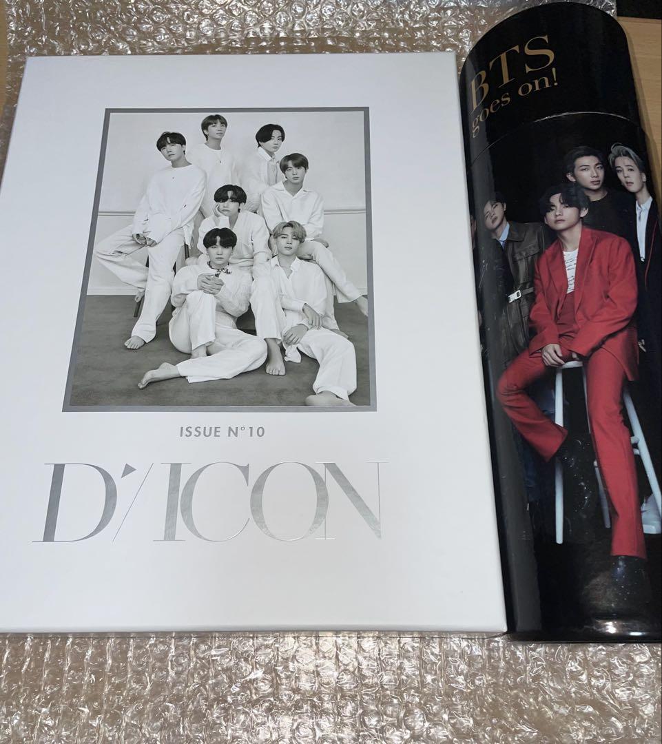 

[USED] BTS Dicon All Photobook