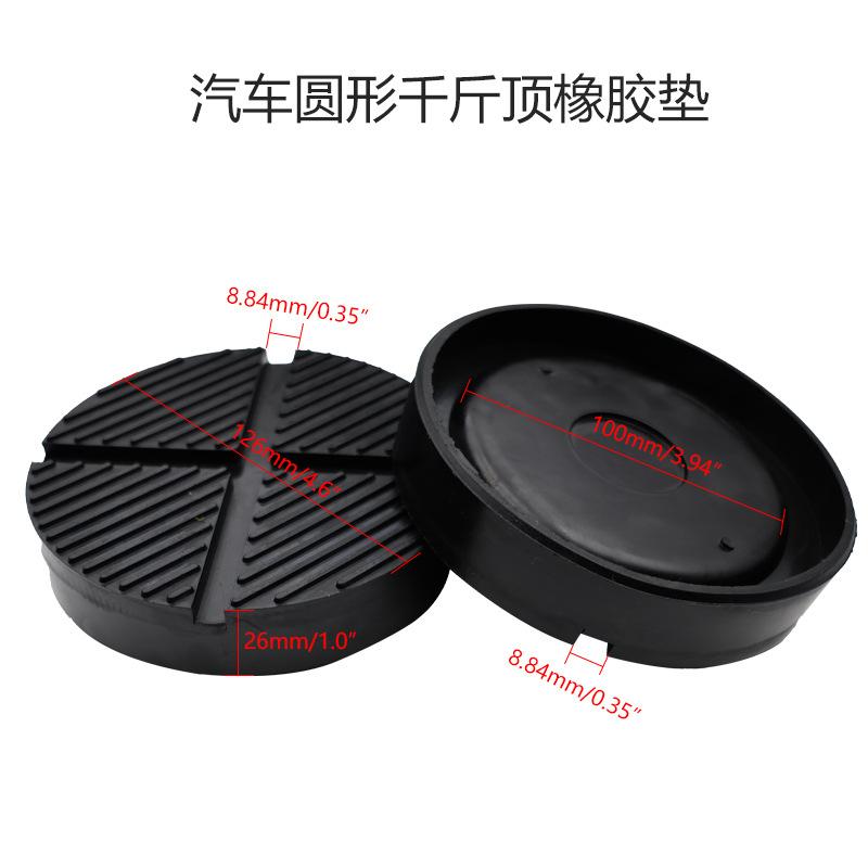 Universal Rubber Jack Pad Support Pinch Weld Slotted Floor Frame Rail Adapter Car Removal Repair Tool Rubber Block Floor Jack