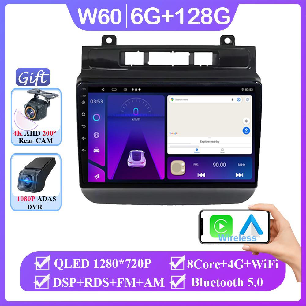 Car Radio For Volkswagen Touareg FL NF 2010 -2018  Android 13 Auto Carplay GPS Navigation Multimedia Video Player Stereo No 2din