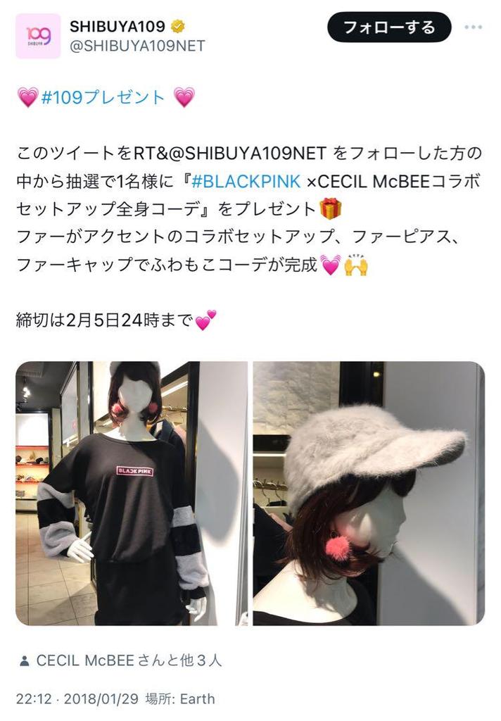 [USED] BLACKPINK Tops