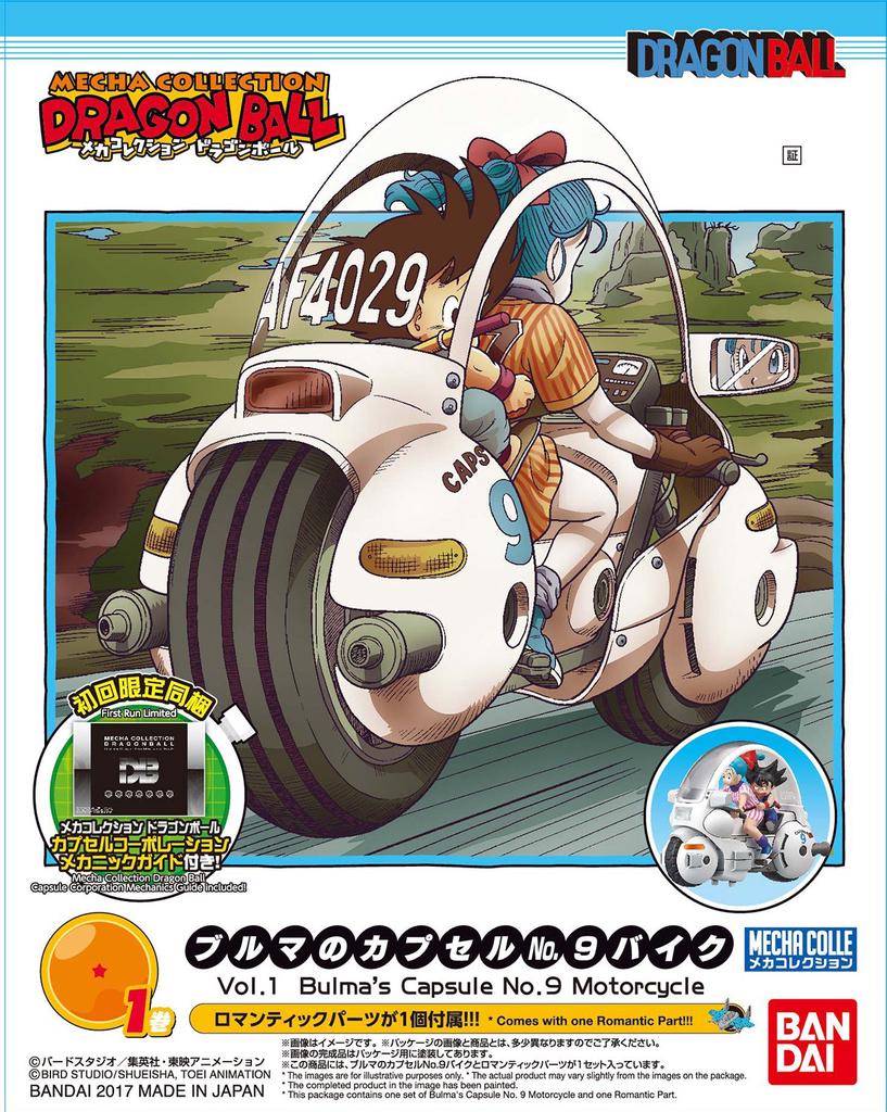 Mecha Collection Dragon Ball Volume 1 Bulma's Capsule No. 9 Bike