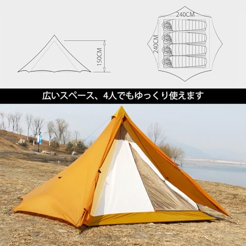 4-Person Inner Tent with Mosquito Net, Ultralight, Portable, Mosquito Repellent, Breathable, Easy to Set Up, Carry Bag, and Pegs Included, Outdoor Gea