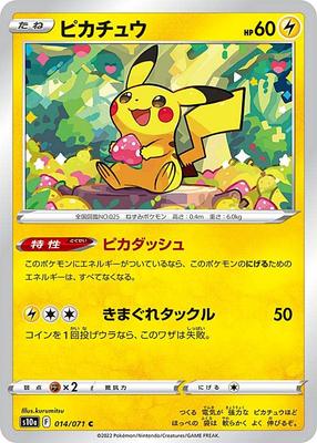 Pokemon Card Game S10a Pikachu Lightning Enhanced Expansion Pack Dark Phantasma 014/071 (C Common)