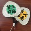 Handmade Palm Leaf Hand Fan DIY Cool Fan Creative Woven Fan  Summer
