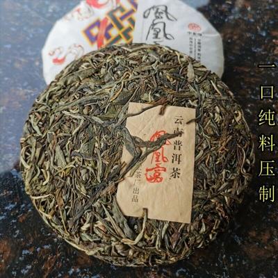 Phoenix Nest Starý stromový čaj První jaro Pu-erh Surový čaj 200g Vysoký koláčový čaj