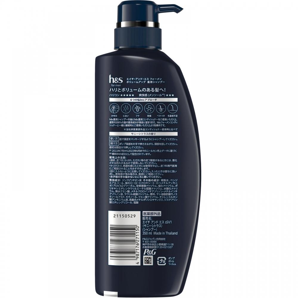 Hns Formen Boome UP Medicated ShamPoP 350ml P G jaPPen