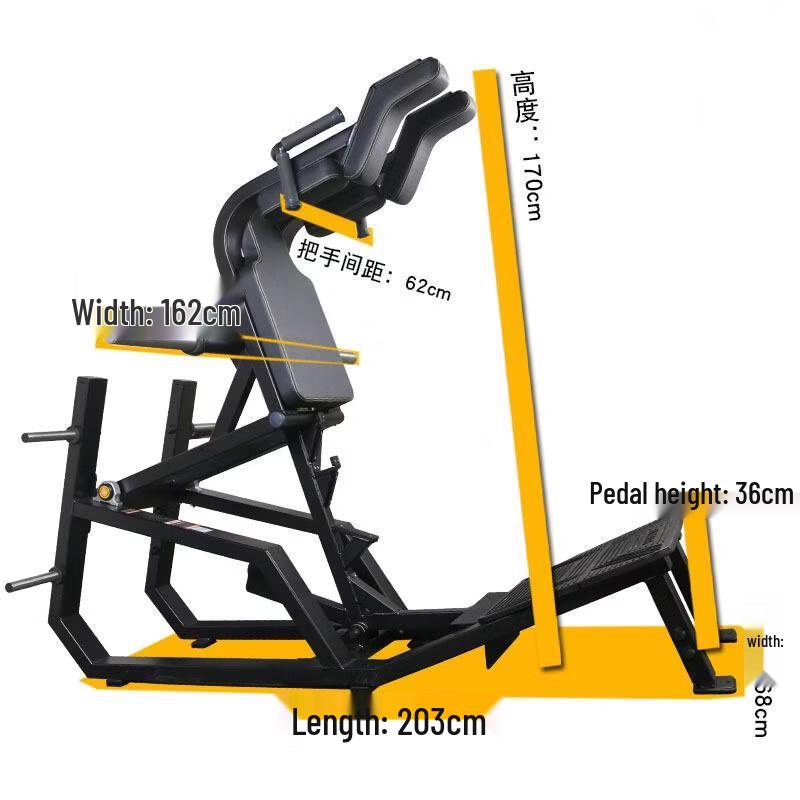 Yishi Professional Squat Rack & Hack Squat Machine