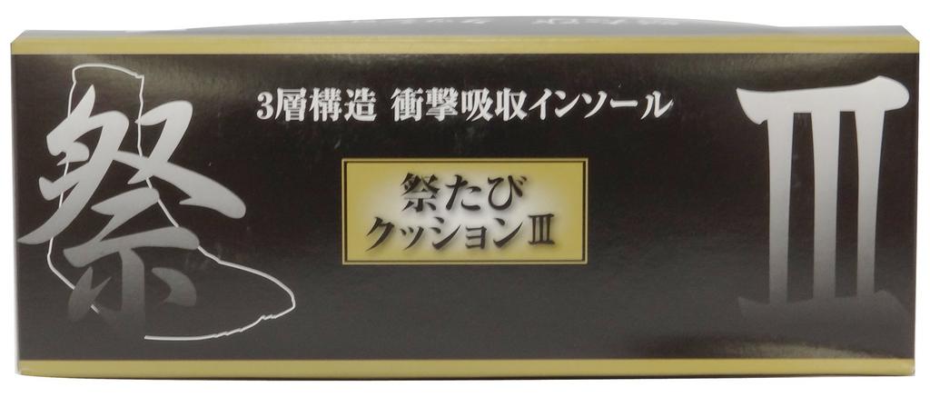 Rikioh Festival Cushion WF12SPIII III, 12-Piece Set, White, 26.5cm,