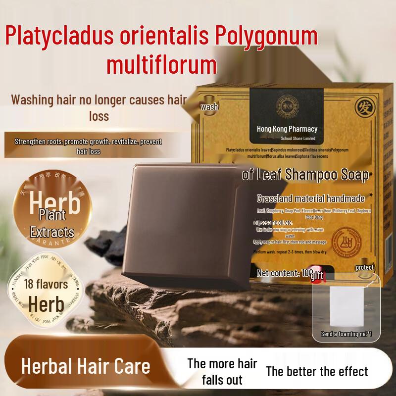 

FIVERAMS Herbal Hair Care Collection