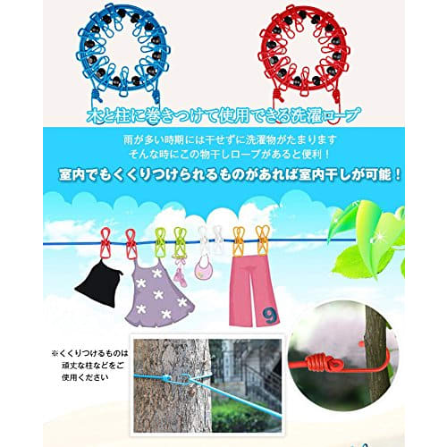 Fohil Clothes Drying Rope with Clips, Windproof, Anti-Slip Stopper, Portable, Perfect for Camping, Hotel Travel, Business Trips, Indoor and Outdoor Us