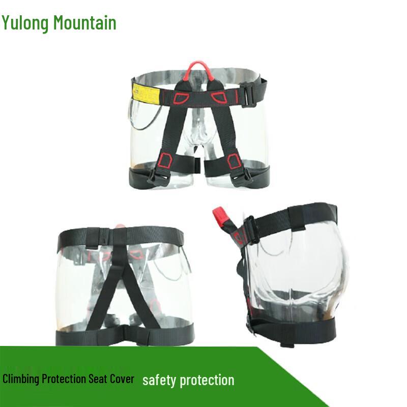 Yulongshan Climbing Protection Seat Cover